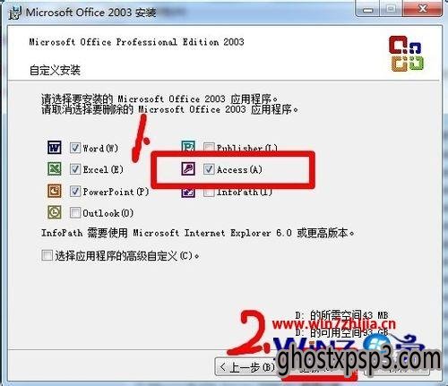 Win7ôװaccess2003