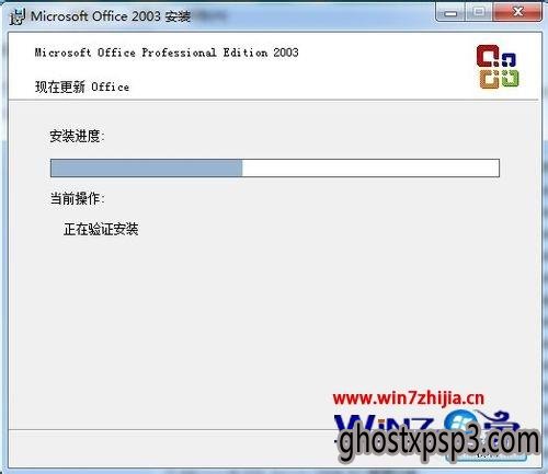 Win7ôװaccess2003