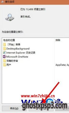 Win10ʱʾûȫν