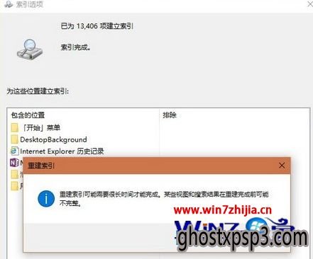 Win10ʱʾûȫν