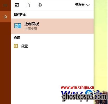 Win10ֻɽҵϵͳʱʾûȫν