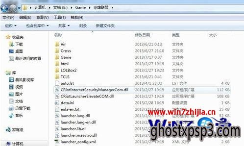 Win10Сרҵϵͳôlol½¼