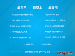 ̲רҵϵͳ֮Win1064λרҵV1802