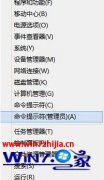 Win8999ҵϵͳôָӦ̵win8ɾӦ̵Ļָ