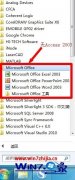 Win7С״ϵͳôװaccess2003win7װaccess2003ķ