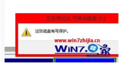 Win10Ա콢ϵͳU̱дܸʽô