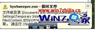 Win8ԲȶƵν