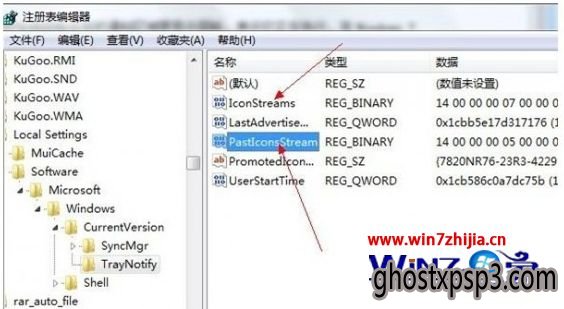Win764λ uæװϵͳôɾʧЧ֪ͨͼ