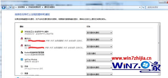 Win764λѻ԰콢ϵͳôɾʧЧ֪ͨͼ