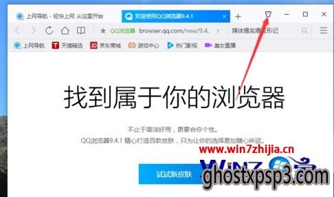 Win7ôqqƤ
