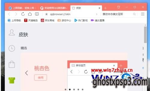 Win7ôqqƤ