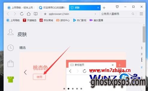 Win7ôqqƤ