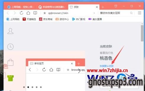Win7ôqqƤ