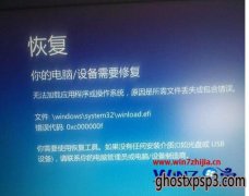 Win8贿ϵͳʾĵ/豸Ҫ޸ν