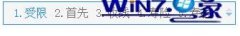 Win7Ѽ԰콢ϵͳôԶqqƴ뷨˳