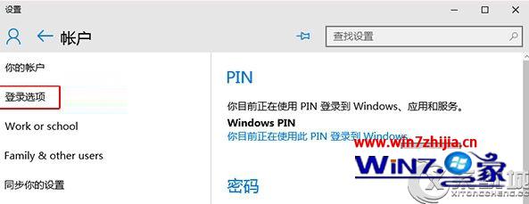 Windows10θPIN¼