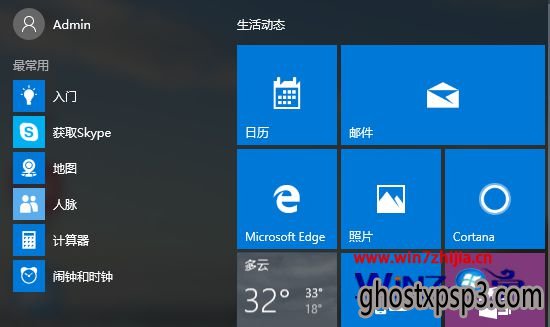 win10 10158 uװϵͳʱ0x80072ee2Ľ