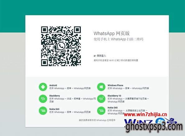 Win10Թ˾콢ϵͳõEdge֧ܿWhatsAppҳ