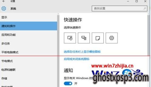 Win10ԵרҵϵͳûӦʾɫν