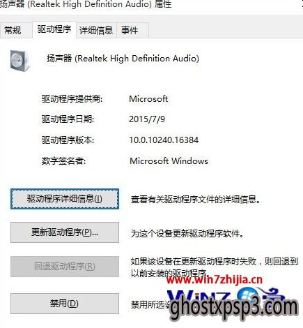 Win7/win8.1win10ûô