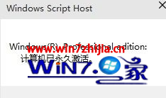 鿴windows10ǷüͼĽ̳