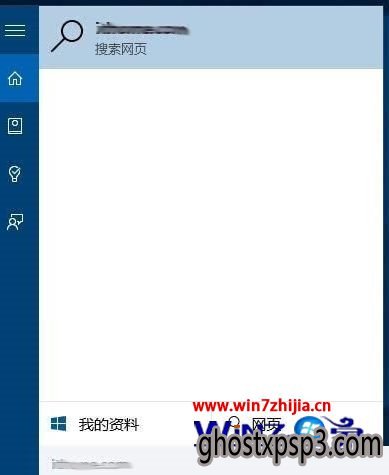 Win10ʽܲ԰콢ϵͳ½Сɹȸķ