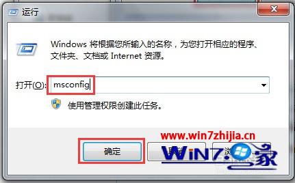 롰msconfig