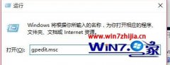 Win10ⴿϵͳôòʾֱӵ¼