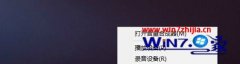 Win7/win8.1999ҵϵͳwin10ûô