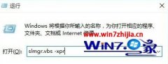 鿴windows10 uװϵͳǷüͼĽ̳