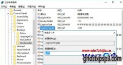 Windows10Сܴϵͳڱȵķ