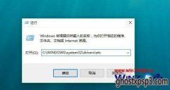 Win10޸hostsļwin10ϵͳܲרҵϵͳ޸hostsļķ