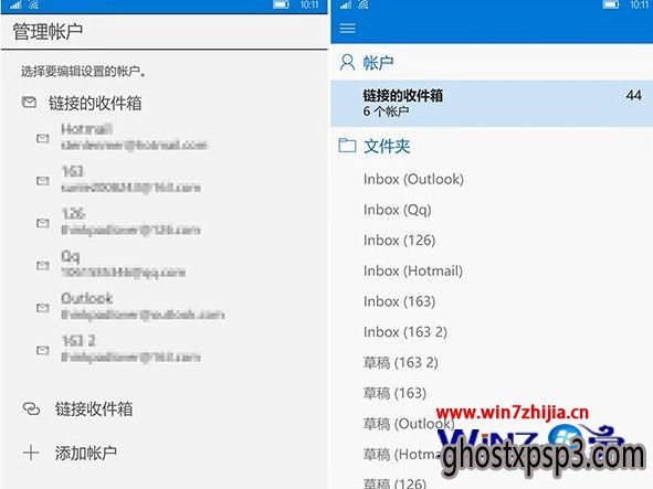 Win10 Mobileϵͳ֮콢ϵͳOutlookʼ֧ռ