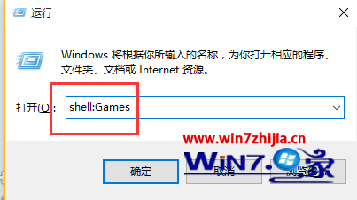 롰shell:Games