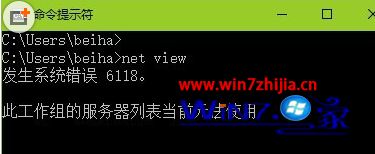 Win10鿴ʾ6118ν