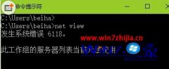 Win10Сרҵϵͳ鿴ʾ6118ν