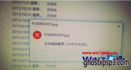Win10Դ򲻿ͼƬʾļƴϵͳ2147416359ν