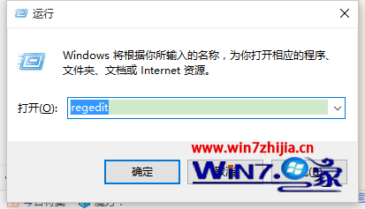 regedit
