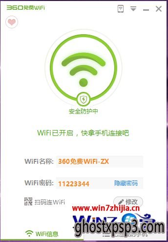360wifiԿ
