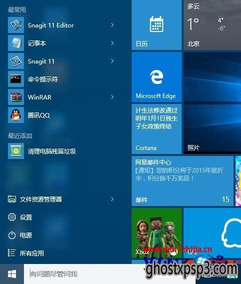 Win10ôػ