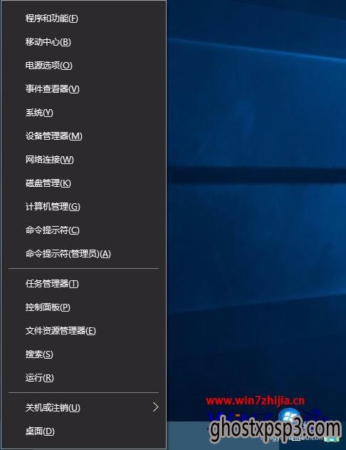 Win10ôػ