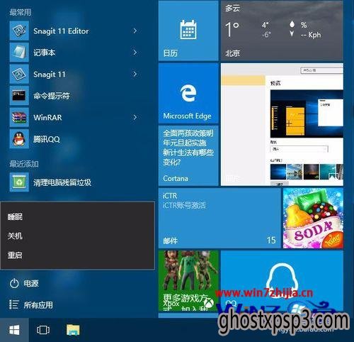 Win10ôػ