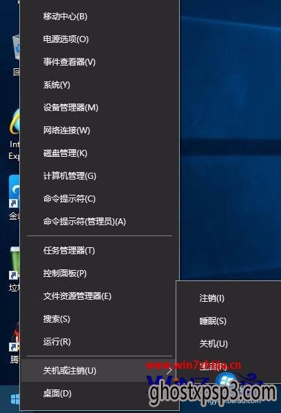 Win10ôػ