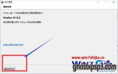 Win10ʿרҵϵͳлܵʾν