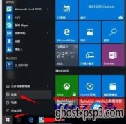 Windows10ٴϵͳзлķ