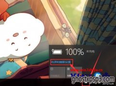 Win10˿ϵͳôʱwin10ôʱķ