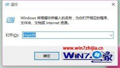 Win10ܲ԰콢ϵͳ¿ͼֻɫ̾ô