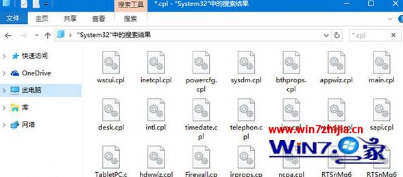 Win10򲻿ν