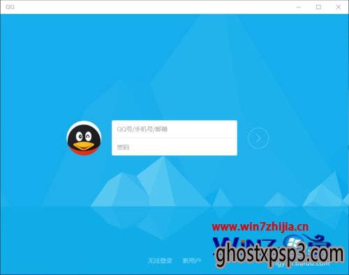 Win10ͨӦ̵갲װQQķ