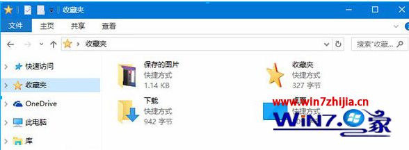 Win10רҵϵͳԴеղؼвν
